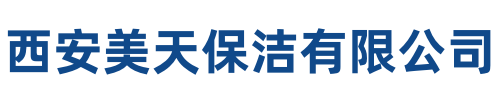 美天保洁宁城站